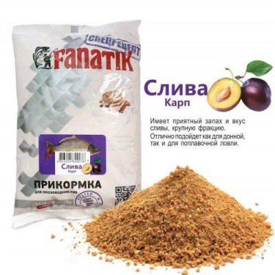 Підгодовування Слива Карп 1 кг Фанатик Підгодовування Слива Карп 1 кг Фанатик