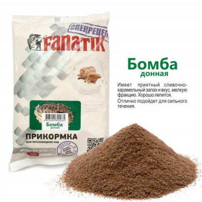 Прикормка Бомба донна 1кг Фанатик Прикормка Бомба донна 1кг Фанатик