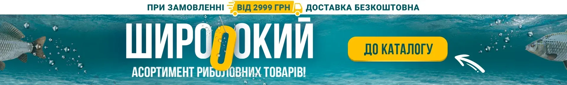 доставка